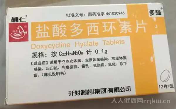 鹽酸多西環(huán)素片是中藥嗎