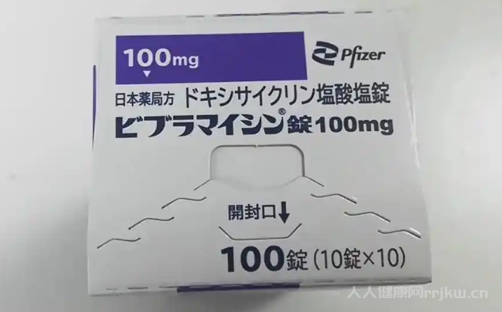 鹽酸多西環(huán)素片是中藥嗎