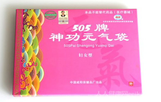 505牌神功元氣袋的藥理作用是什么