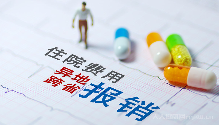 2025年做試管嬰兒可以醫保報銷嗎？