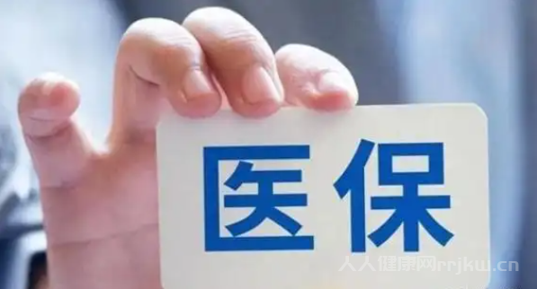 2025年做試管嬰兒可以醫保報銷嗎？