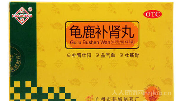 龜鹿補腎丸能提高性功能嗎